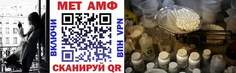 Купить  Гаврилов Посад  АМФ 98% 