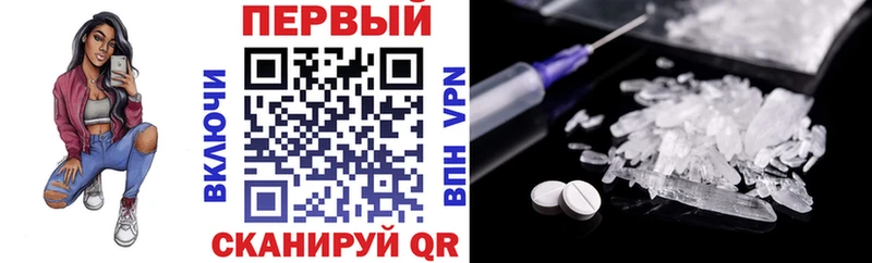АМФЕТАМИН Premium Гаврилов Посад