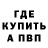 Альфа ПВП кристаллы jonny KRG