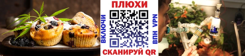 Купить закладки  Гаврилов Посад  Печенье с ТГК марихуана 