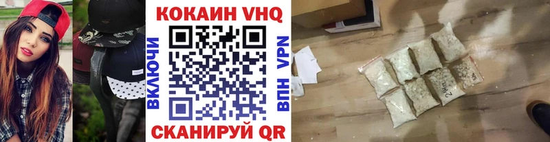 Cocaine FishScale  Купить  Гаврилов Посад 