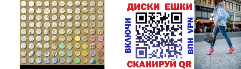 Ecstasy 300 mg  Купить где  Гаврилов Посад 