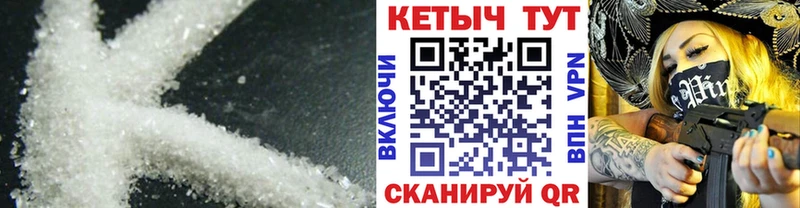 Купить где  Гаврилов Посад  КЕТАМИН ketamine 