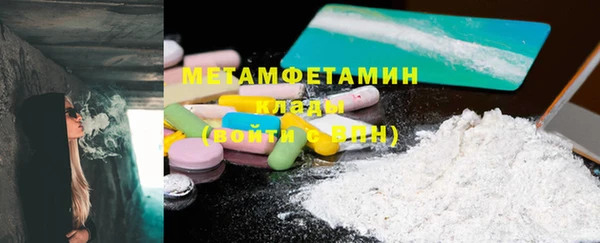 гашишное масло Новокубанск
