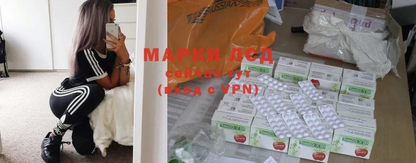 гашишное масло Новокубанск