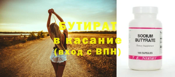 гашишное масло Новокубанск