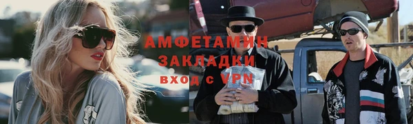 гашишное масло Новокубанск