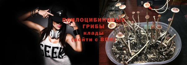 гашишное масло Новокубанск