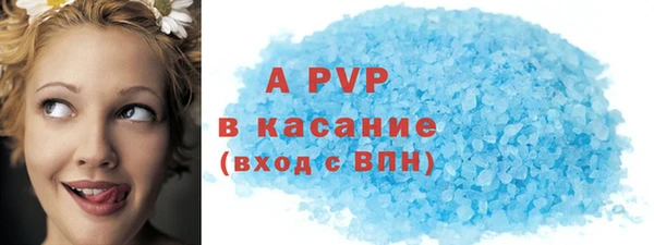 гашишное масло Новокубанск
