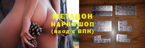 каннабис Новодвинск