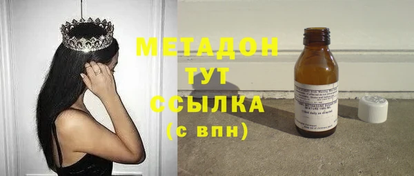 гашишное масло Новокубанск