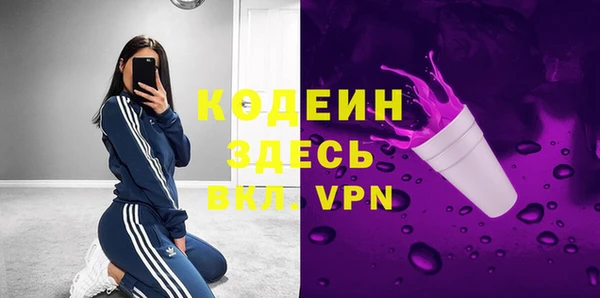 каннабис Новодвинск