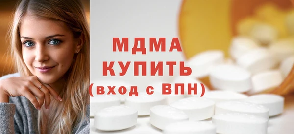гашишное масло Новокубанск
