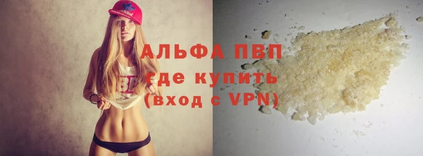 гашишное масло Новокубанск