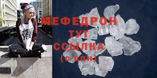 СК Новозыбков