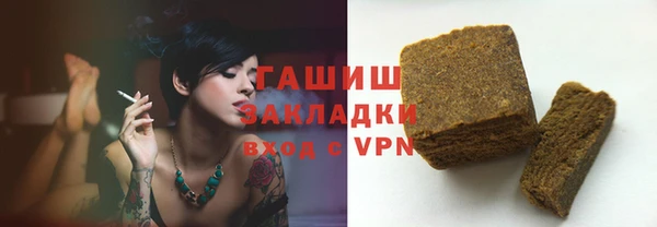 гашишное масло Новокубанск