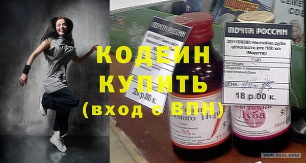 каннабис Новодвинск