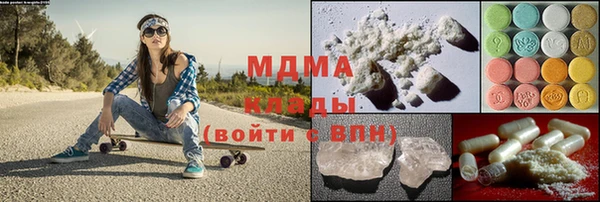 каннабис Новодвинск