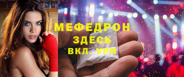 СК Новозыбков