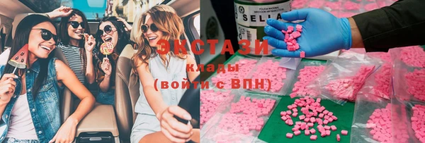 гашишное масло Новокубанск