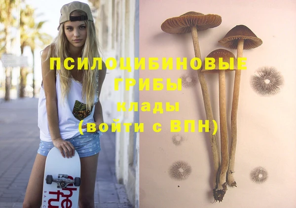 каннабис Нягань