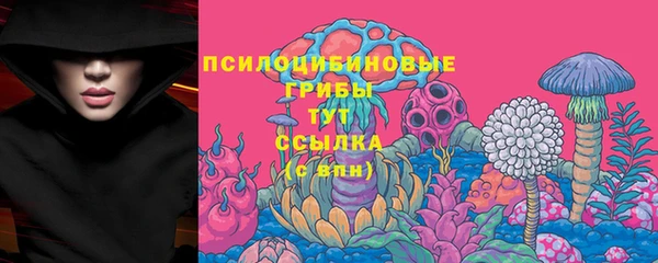 гашишное масло Новокубанск