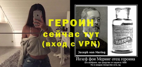СК Новозыбков