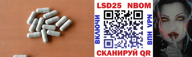 Купить  Гаврилов Посад  ЛСД экстази кислота 
