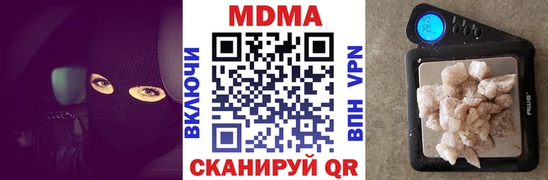 МДМА crystal Купить Гаврилов Посад