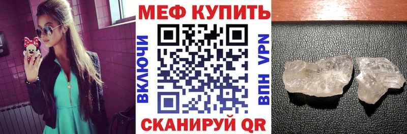 Мефедрон mephedrone Купить Гаврилов Посад