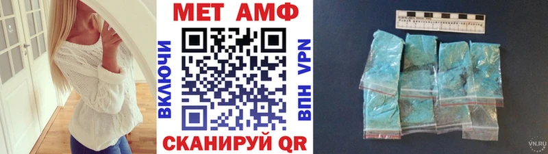 Первитин мет Купить закладки Гаврилов Посад