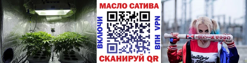 Купить закладки Гаврилов Посад Дистиллят ТГК жижа